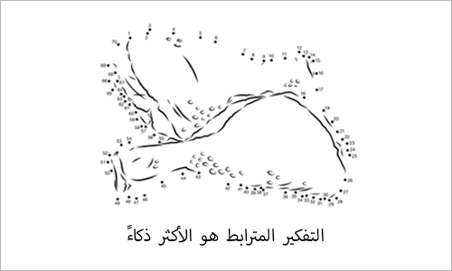 Sentinel 5 Arabic